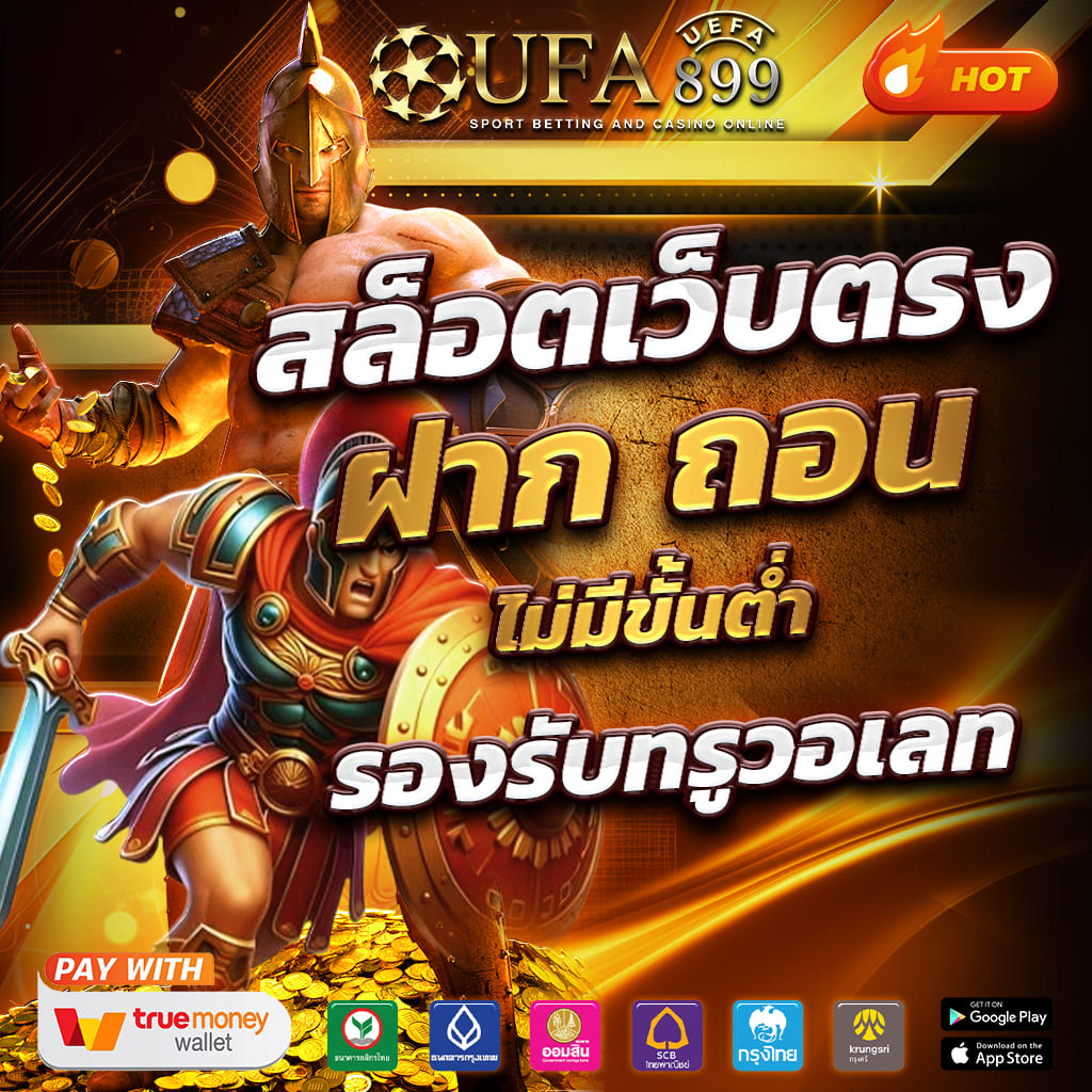 สมัครสมาชิก messiwins สล็อต วันนี้ รับเครดิตฟรี เล่นเกมสล็อตได้ทุกค่าย image 1